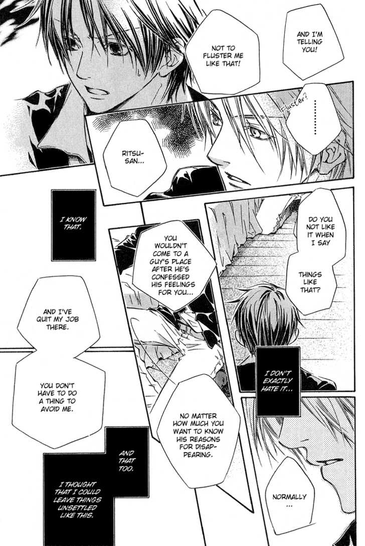 Kikagaku Ehon Chapter 1.2 page 30 - Chapter 1.2 : end