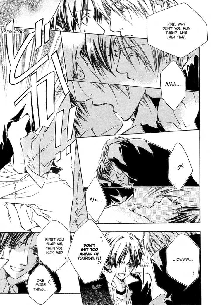 Kikagaku Ehon Chapter 1.2 page 32 - Chapter 1.2 : end