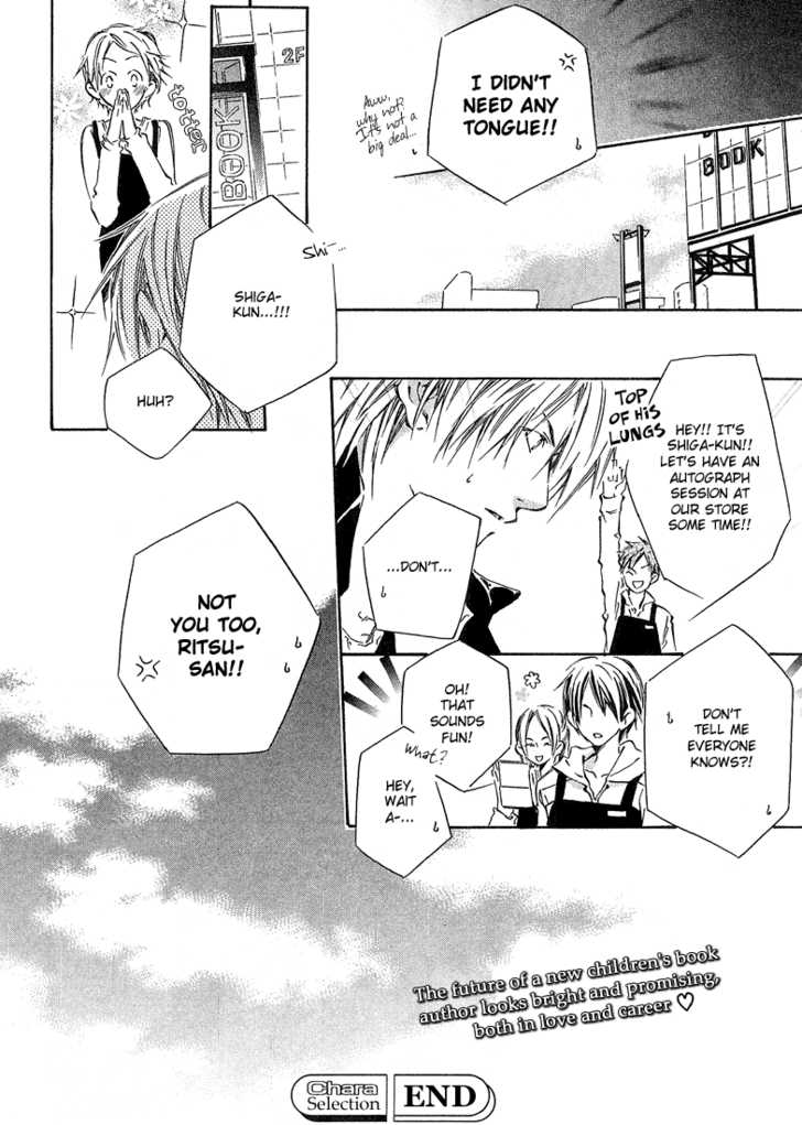 Kikagaku Ehon Chapter 1.2 page 33 - Chapter 1.2 : end