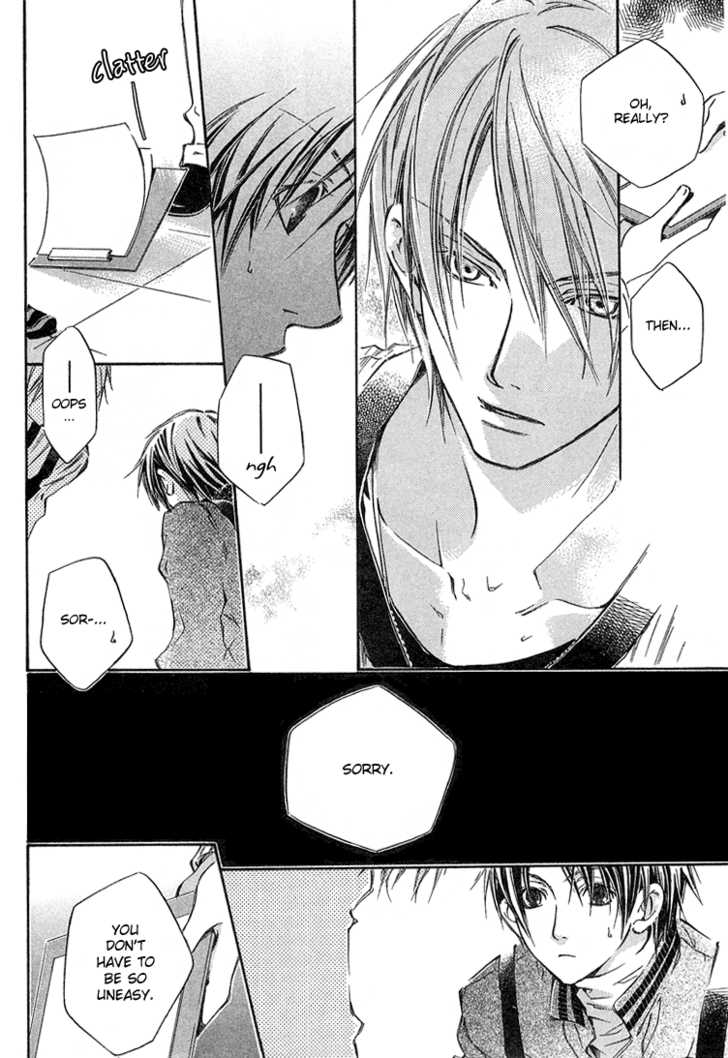 Kikagaku Ehon Chapter 1.2 page 5 - Chapter 1.2 : end