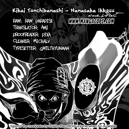 Kikai-Banashi Hanasaka Ikkyuu Chapter 0.5 page 1 - Chapter 0: Oneshot [Akamaru Jump]