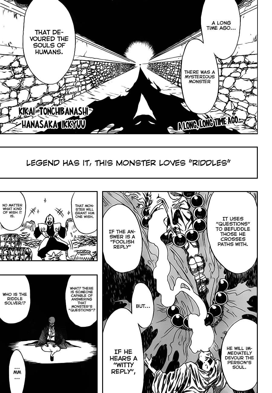 Kikai-Banashi Hanasaka Ikkyuu Chapter 0 page 2 - Chapter 0: vol.0: Oneshot - Akamaru Jump