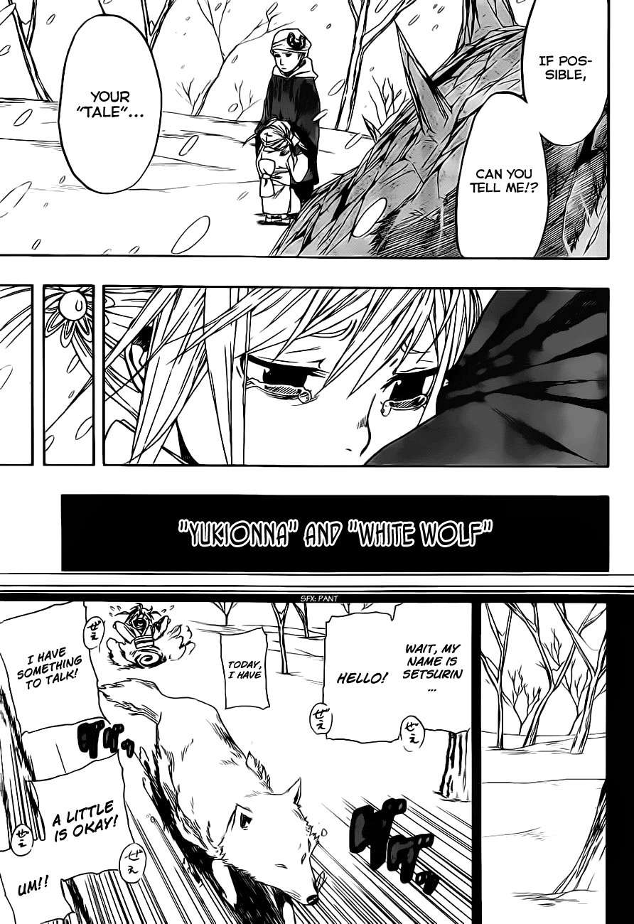 Kikai-Banashi Hanasaka Ikkyuu Chapter 0 page 23 - Chapter 0: vol.0: Oneshot - Akamaru Jump