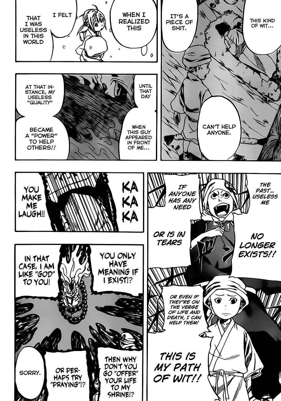 Kikai-Banashi Hanasaka Ikkyuu Chapter 0 page 35 - Chapter 0: vol.0: Oneshot - Akamaru Jump