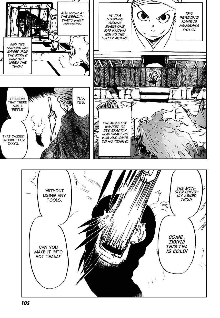 Kikai-Banashi Hanasaka Ikkyuu Chapter 0 page 4 - Chapter 0: vol.0: Oneshot - Akamaru Jump