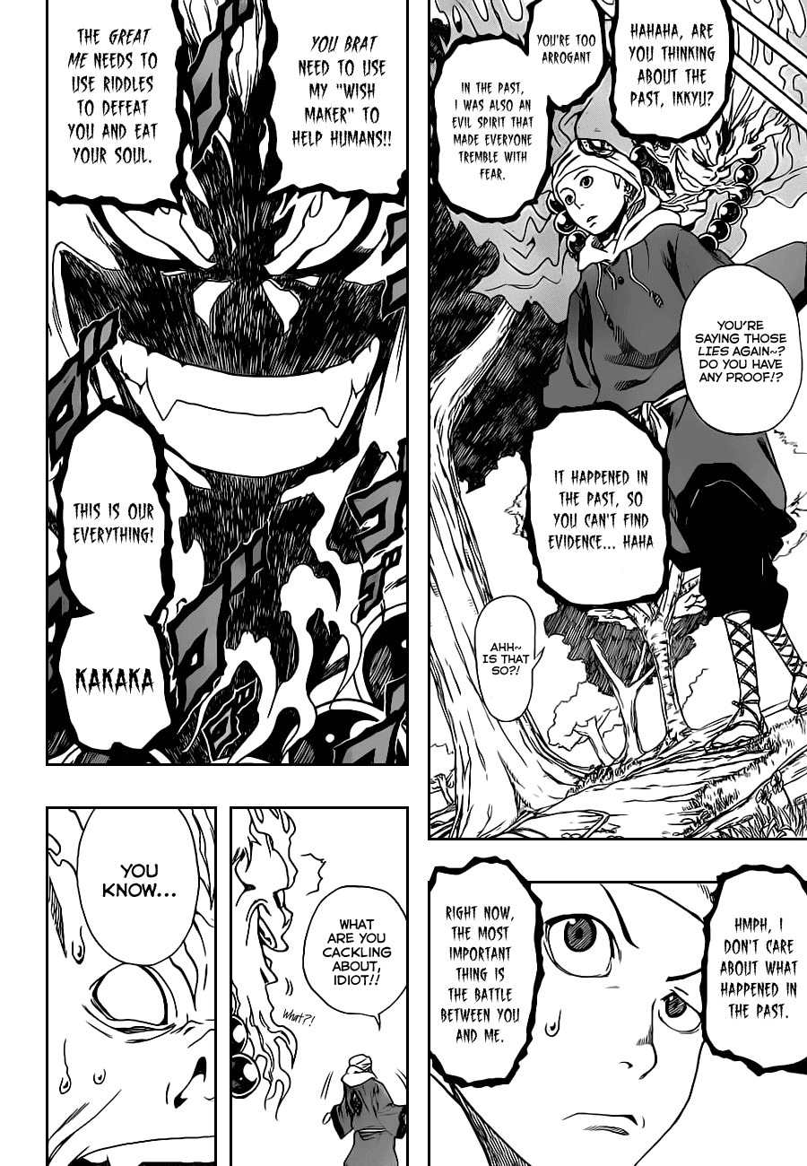 Kikai-Banashi Hanasaka Ikkyuu Chapter 0 page 9 - Chapter 0: vol.0: Oneshot - Akamaru Jump