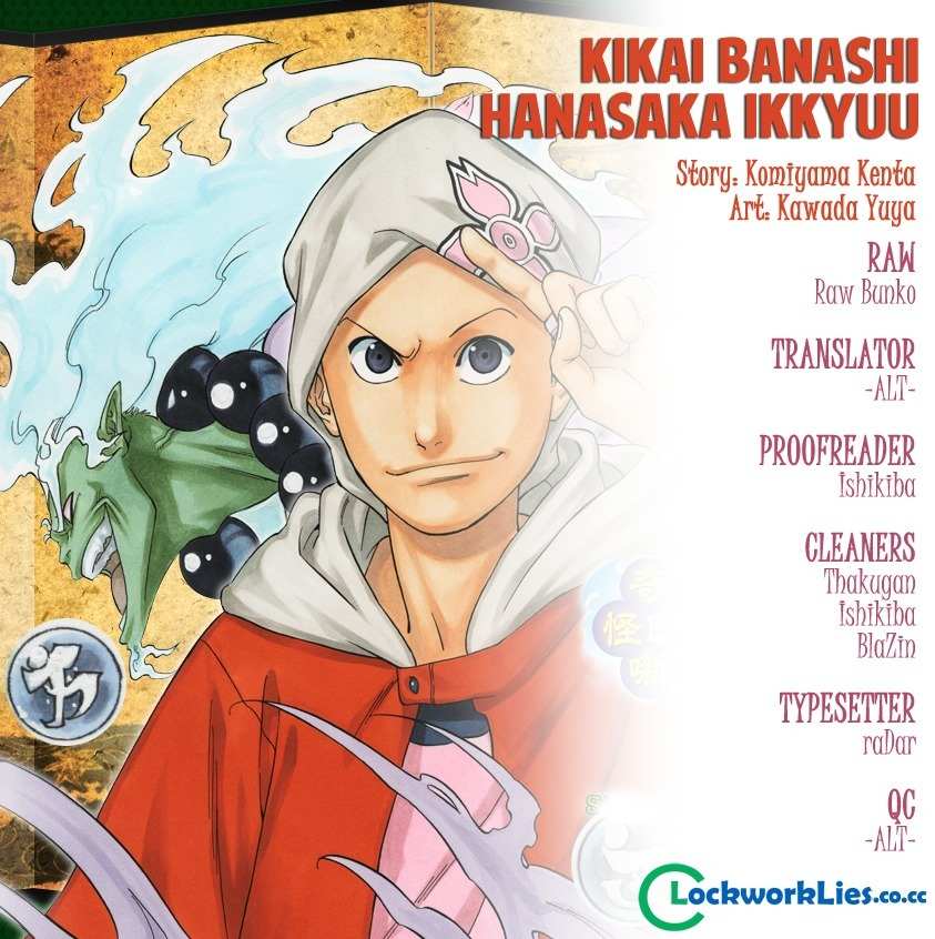 Kikai-Banashi Hanasaka Ikkyuu Chapter 1 page 1 - Chapter 1: Sharp Sword, Bladeless Sword
