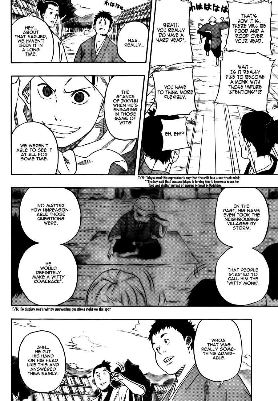 Kikai-Banashi Hanasaka Ikkyuu Chapter 1 page 14 - Chapter 1: Sharp Sword, Bladeless Sword