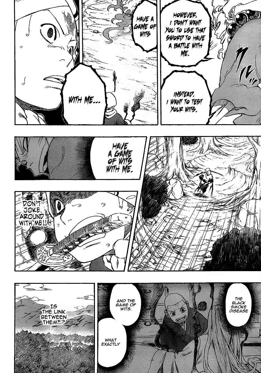 Kikai-Banashi Hanasaka Ikkyuu Chapter 1 page 23 - Chapter 1: Sharp Sword, Bladeless Sword