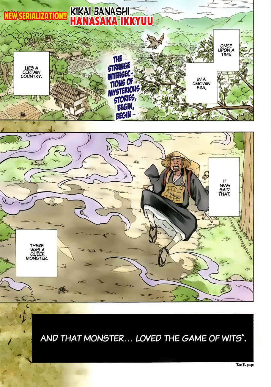 Kikai-Banashi Hanasaka Ikkyuu Chapter 1 page 3 - Chapter 1: Sharp Sword, Bladeless Sword