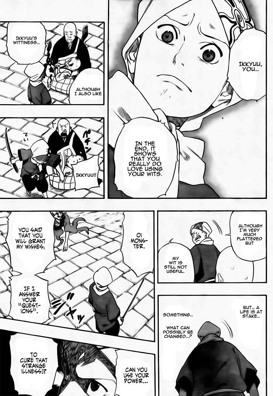 Kikai-Banashi Hanasaka Ikkyuu Chapter 1 page 33 - Chapter 1: Sharp Sword, Bladeless Sword