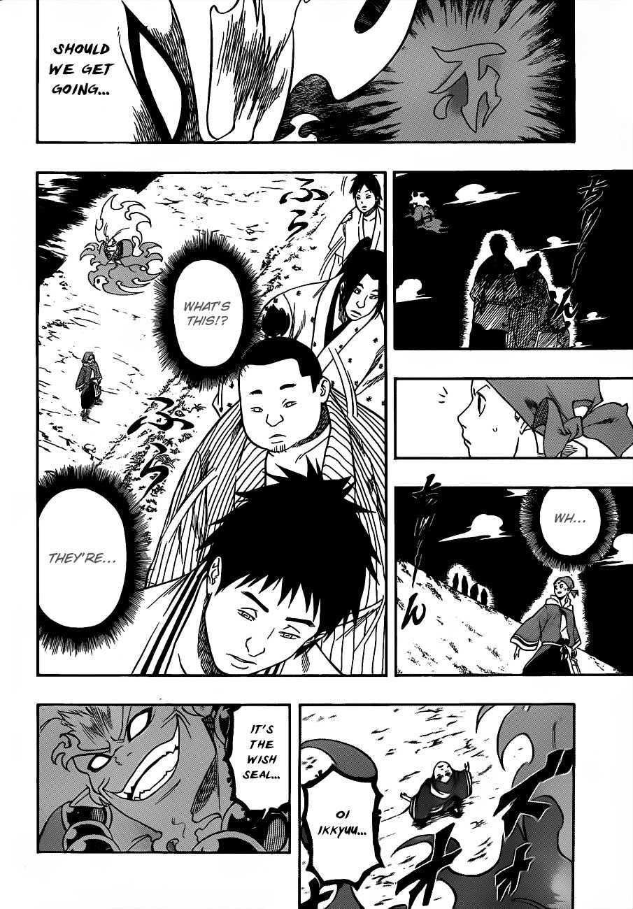 Kikai-Banashi Hanasaka Ikkyuu Chapter 10 page 18 - Chapter 10: "Ikkyuu And Sachi" And "The North Wind And The Sun"