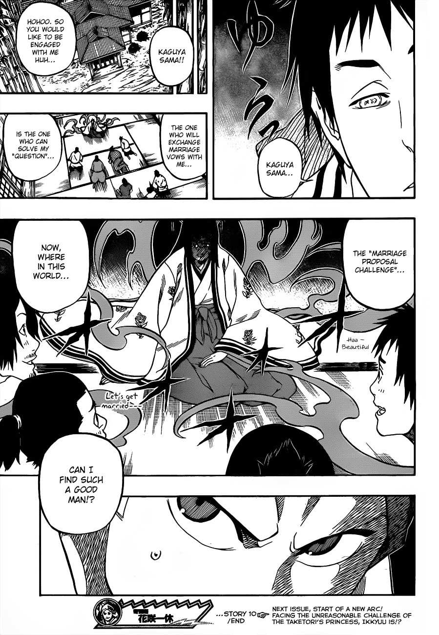 Kikai-Banashi Hanasaka Ikkyuu Chapter 10 page 19 - Chapter 10: "Ikkyuu And Sachi" And "The North Wind And The Sun"