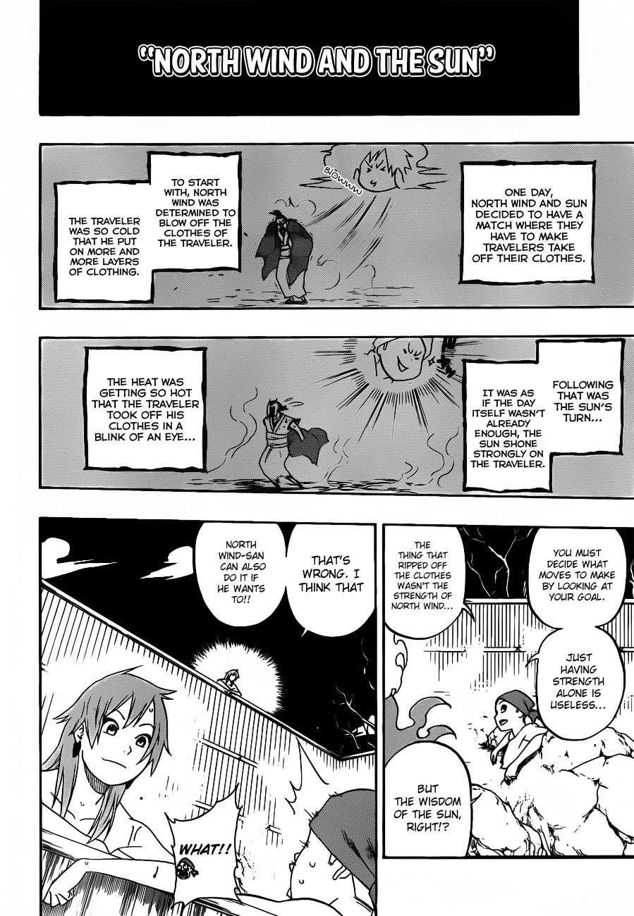 Kikai-Banashi Hanasaka Ikkyuu Chapter 10 page 6 - Chapter 10: "Ikkyuu And Sachi" And "The North Wind And The Sun"