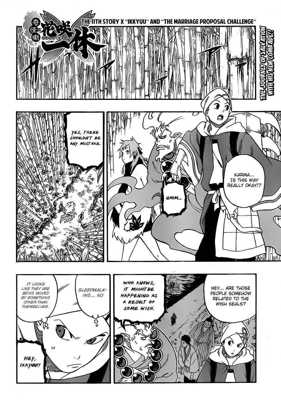 Kikai-Banashi Hanasaka Ikkyuu Chapter 11 page 2 - Chapter 11: "Ikkyuu" And "The Marriage Proposal Challenge"