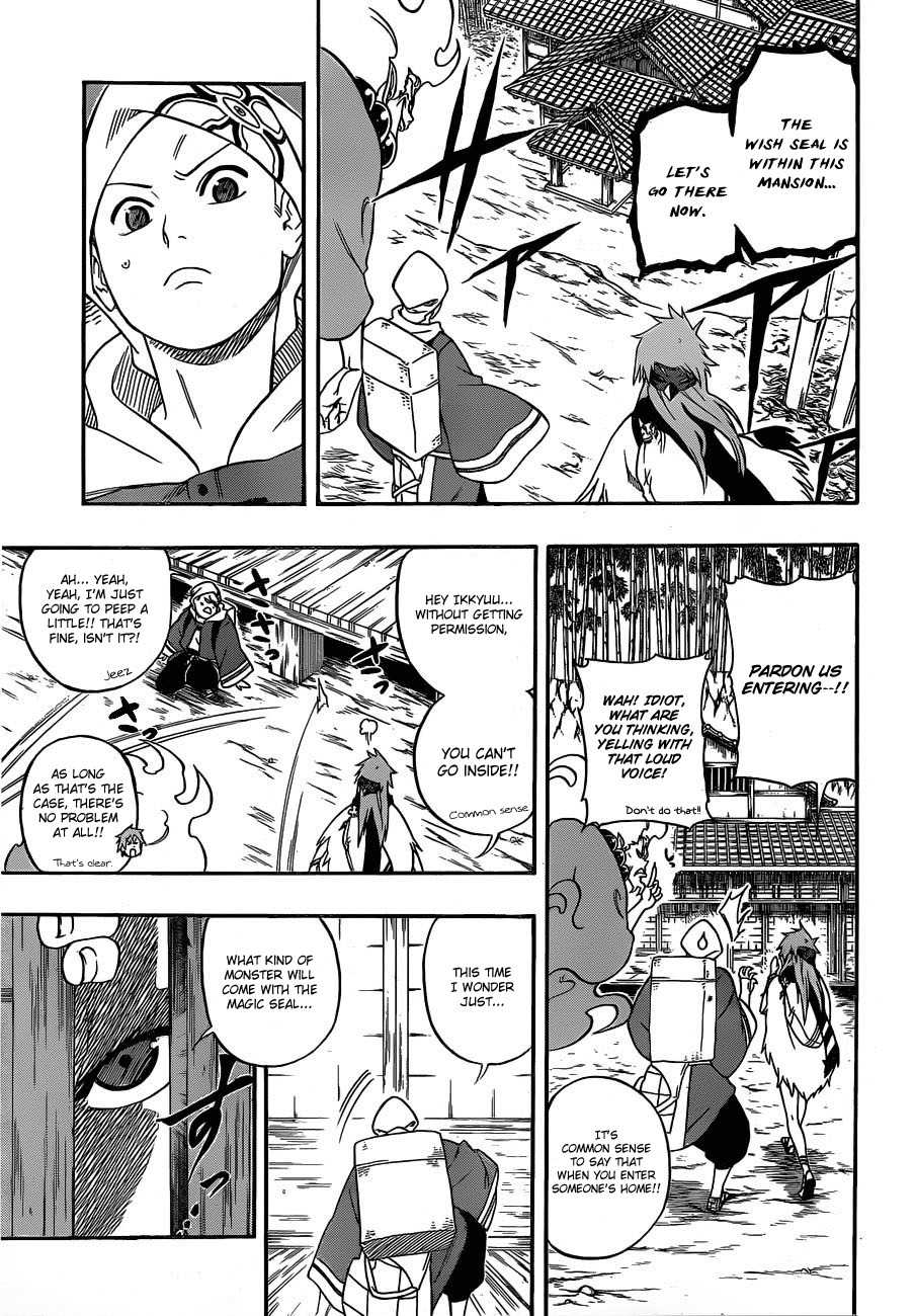 Kikai-Banashi Hanasaka Ikkyuu Chapter 11 page 3 - Chapter 11: "Ikkyuu" And "The Marriage Proposal Challenge"