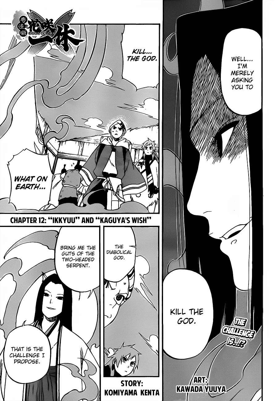 Kikai-Banashi Hanasaka Ikkyuu Chapter 12 page 1 - Chapter 12: "Ikkyuu" And "Kaguya's Wish"