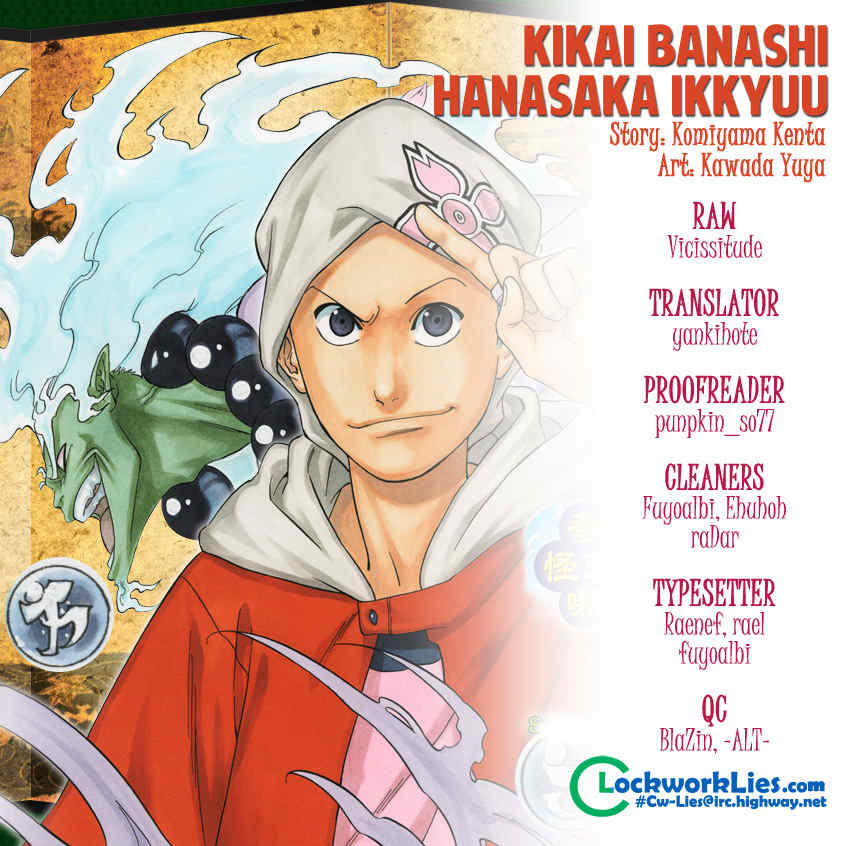 Kikai-Banashi Hanasaka Ikkyuu Chapter 12 page 20 - Chapter 12: "Ikkyuu" And "Kaguya's Wish"