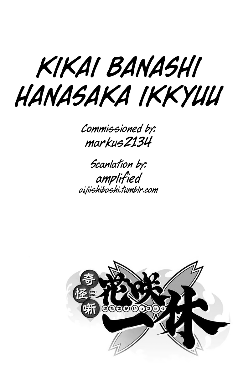 Kikai-Banashi Hanasaka Ikkyuu Chapter 13 page 1 - Chapter 13: "Ikkyuu" and "Souzu Orochi"