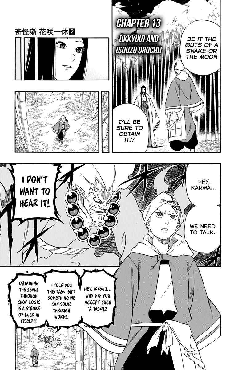 Kikai-Banashi Hanasaka Ikkyuu Chapter 13 page 2 - Chapter 13: "Ikkyuu" and "Souzu Orochi"