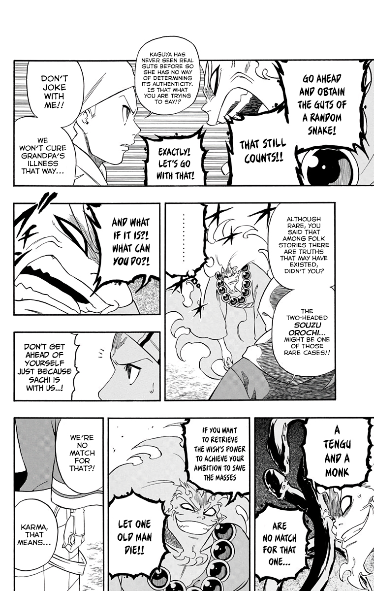 Kikai-Banashi Hanasaka Ikkyuu Chapter 13 page 3 - Chapter 13: "Ikkyuu" and "Souzu Orochi"