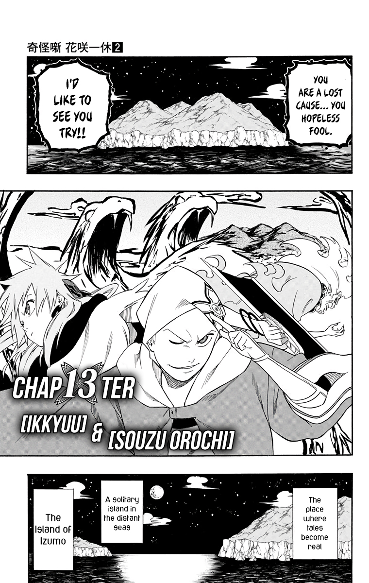 Kikai-Banashi Hanasaka Ikkyuu Chapter 13 page 6 - Chapter 13: "Ikkyuu" and "Souzu Orochi"