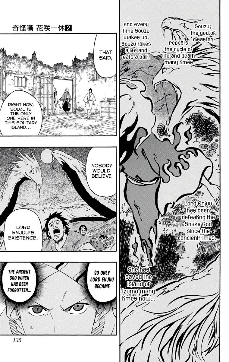 Kikai-Banashi Hanasaka Ikkyuu Chapter 14 page 12 - Chapter 14: "Ikkyuu" and "Crest Summoning"