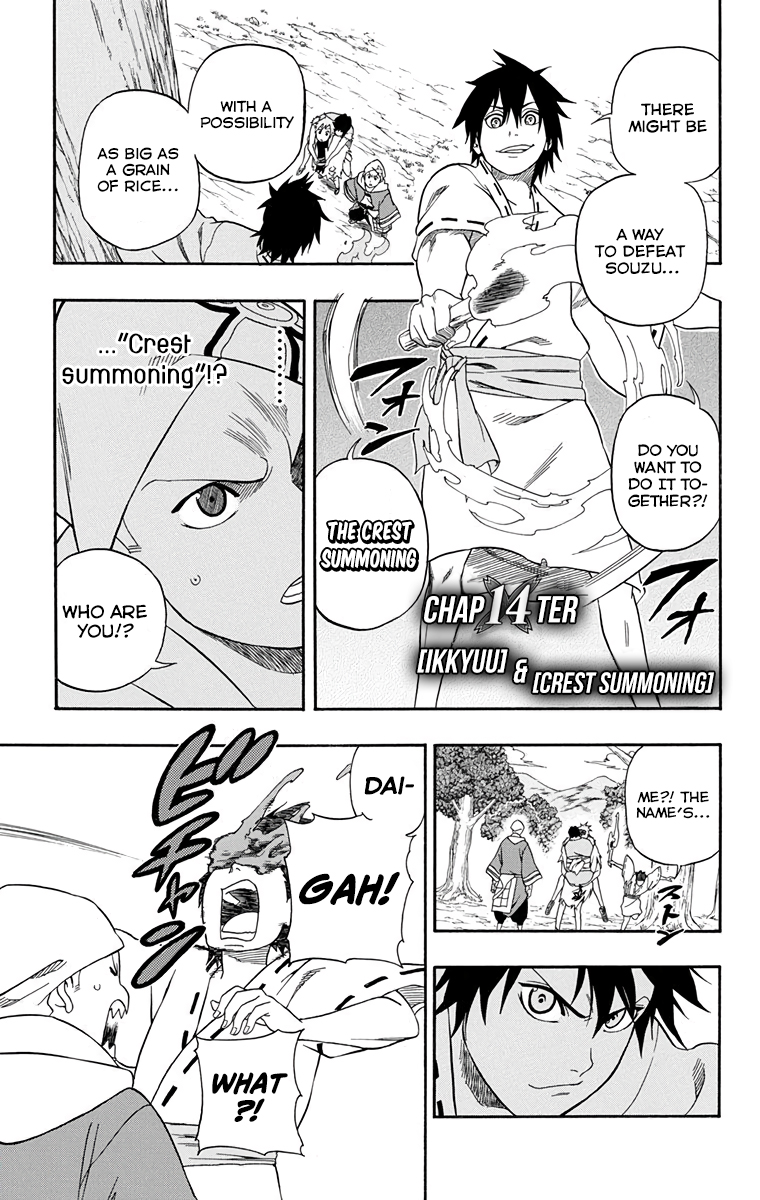 Kikai-Banashi Hanasaka Ikkyuu Chapter 14 page 2 - Chapter 14: "Ikkyuu" and "Crest Summoning"