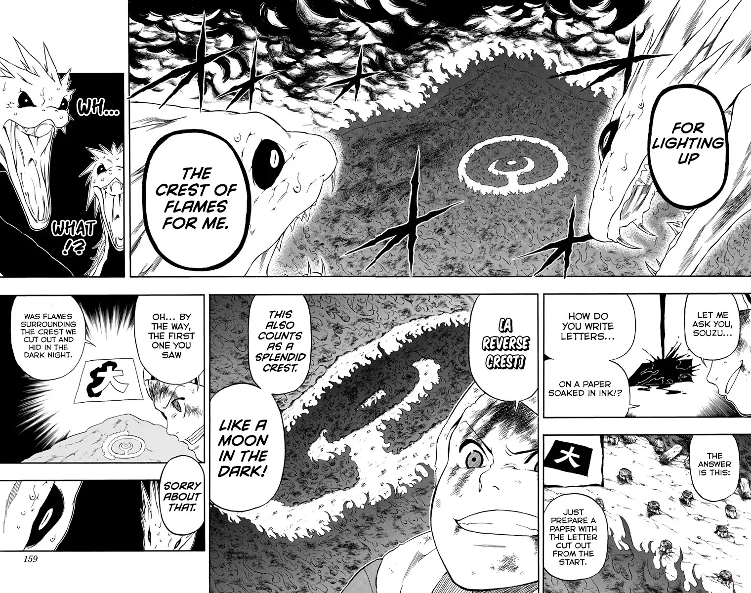 Kikai-Banashi Hanasaka Ikkyuu Chapter 15 page 15 - Chapter 15: "Ikkyuu" and "Strange Stories of Wits" [END]