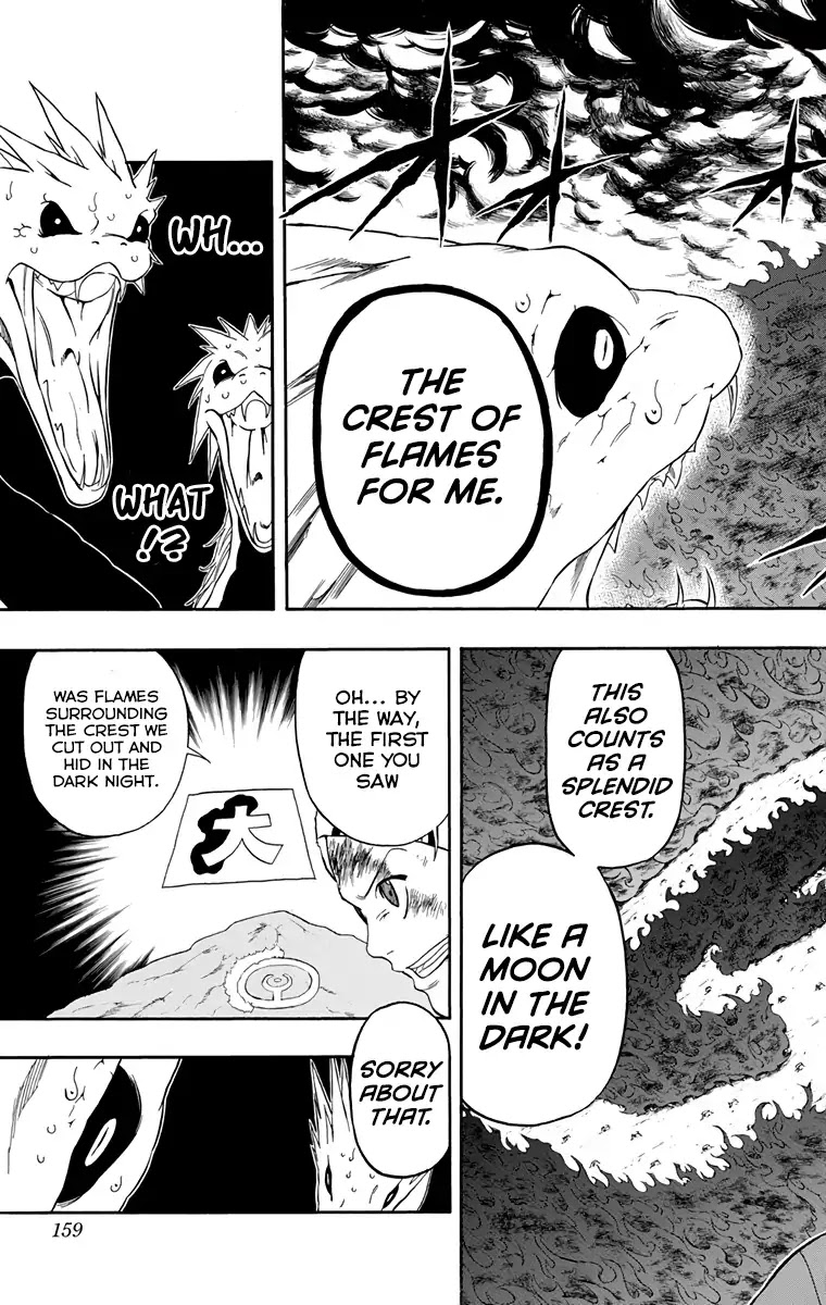 Kikai-Banashi Hanasaka Ikkyuu Chapter 15 page 17 - Chapter 15: "Ikkyuu" and "Strange Stories of Wits" [END]