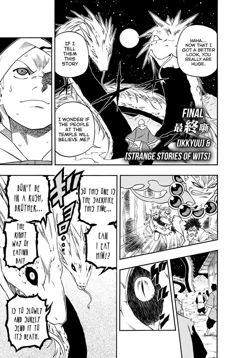 Kikai-Banashi Hanasaka Ikkyuu Chapter 15 page 2 - Chapter 15: "Ikkyuu" and "Strange Stories of Wits" [END]