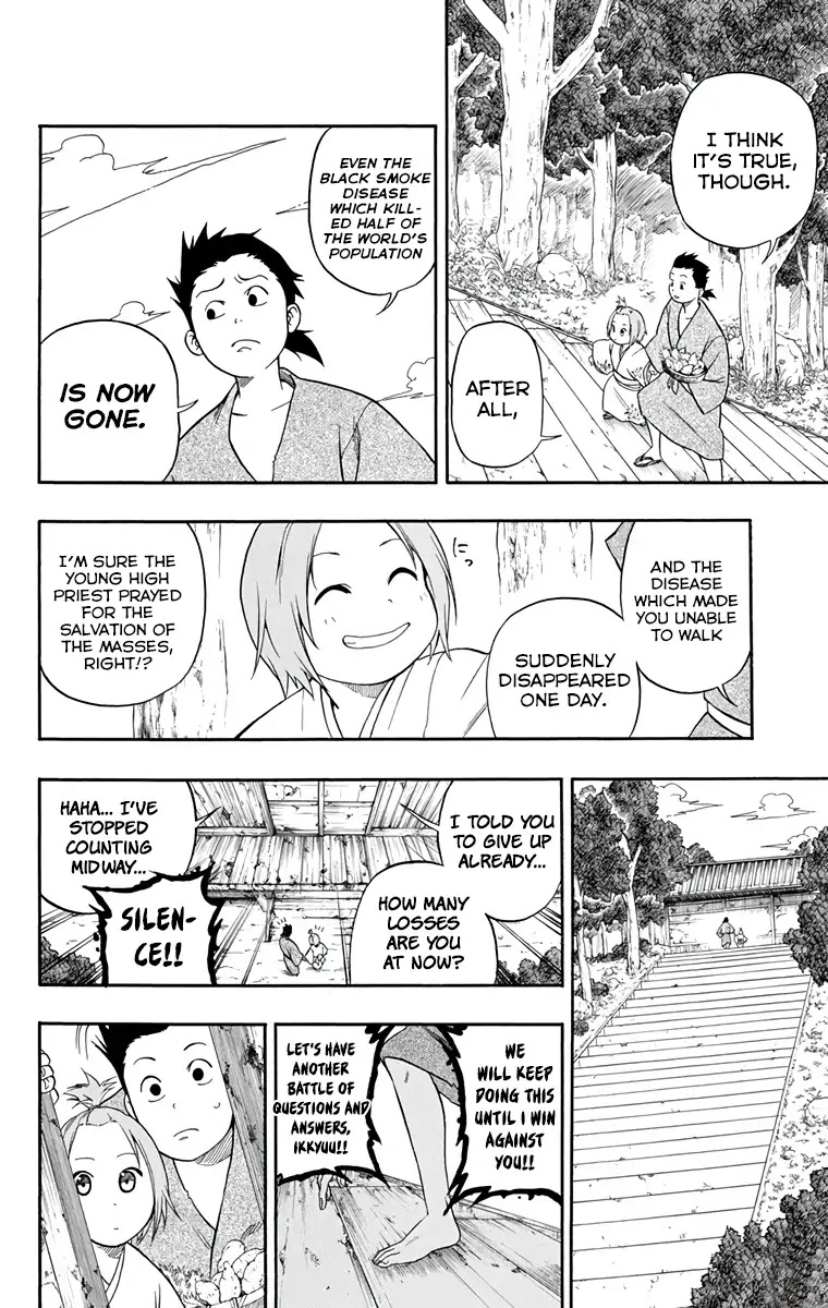 Kikai-Banashi Hanasaka Ikkyuu Chapter 15 page 22 - Chapter 15: "Ikkyuu" and "Strange Stories of Wits" [END]