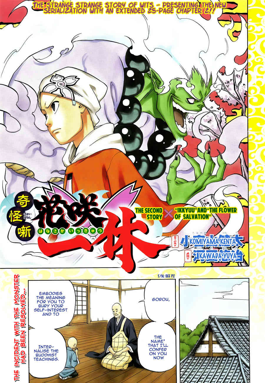 Kikai-Banashi Hanasaka Ikkyuu Chapter 2 page 1 - Chapter 2: "Ikkyuu" And "The Flower Of Salvation"