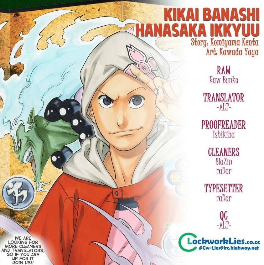 Kikai-Banashi Hanasaka Ikkyuu Chapter 2 page 25 - Chapter 2: "Ikkyuu" And "The Flower Of Salvation"