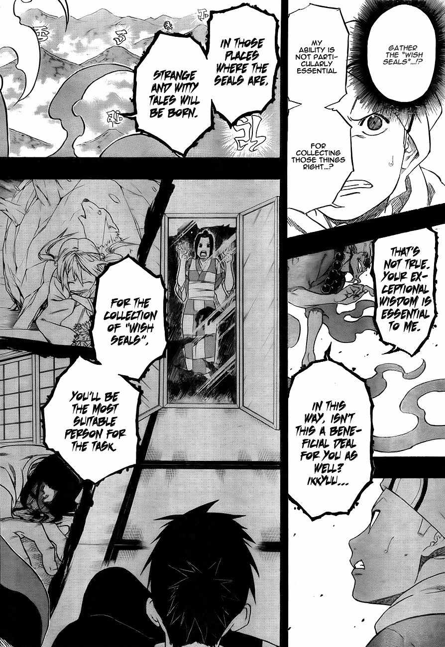 Kikai-Banashi Hanasaka Ikkyuu Chapter 2 page 8 - Chapter 2: "Ikkyuu" And "The Flower Of Salvation"