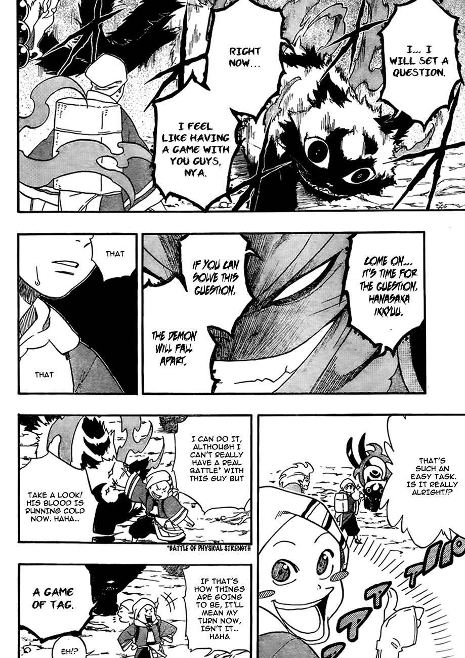 Kikai-Banashi Hanasaka Ikkyuu Chapter 3 page 10 - Chapter 3: "Ikkyuu" And "Do Not Cross This Bridge"