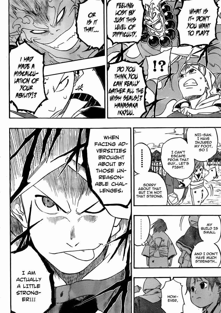 Kikai-Banashi Hanasaka Ikkyuu Chapter 3 page 15 - Chapter 3: "Ikkyuu" And "Do Not Cross This Bridge"
