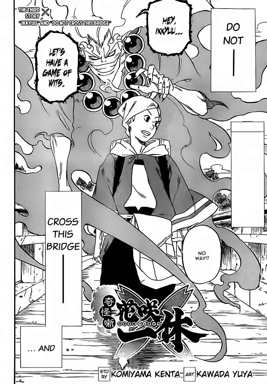 Kikai-Banashi Hanasaka Ikkyuu Chapter 3 page 2 - Chapter 3: "Ikkyuu" And "Do Not Cross This Bridge"