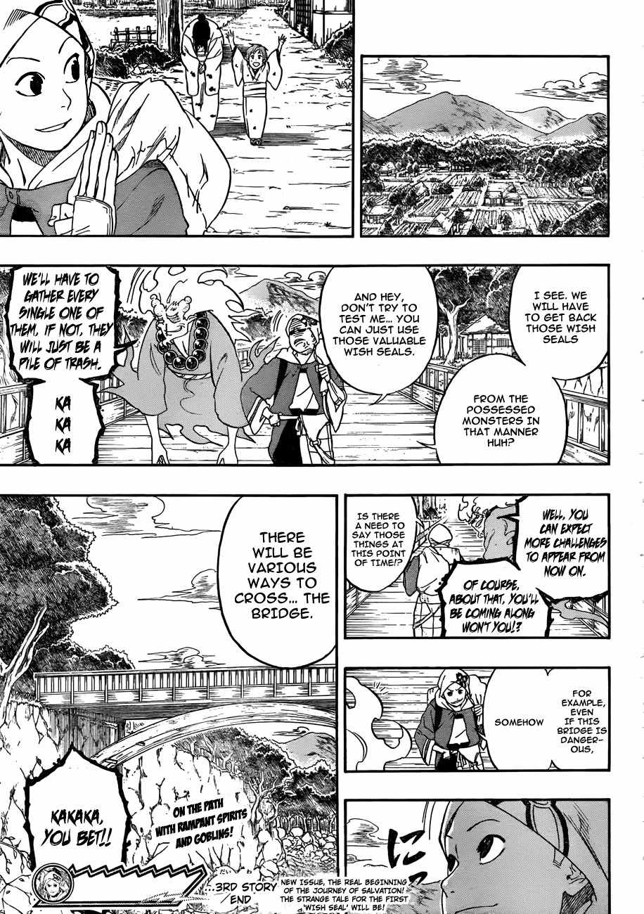 Kikai-Banashi Hanasaka Ikkyuu Chapter 3 page 21 - Chapter 3: "Ikkyuu" And "Do Not Cross This Bridge"