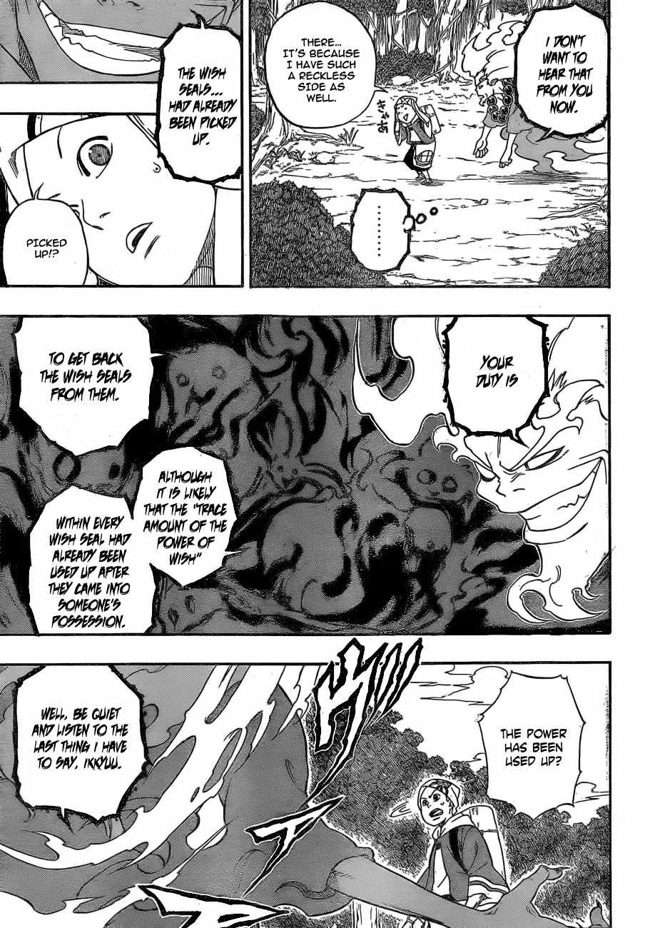 Kikai-Banashi Hanasaka Ikkyuu Chapter 3 page 5 - Chapter 3: "Ikkyuu" And "Do Not Cross This Bridge"