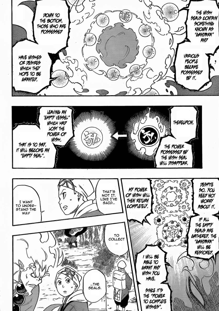 Kikai-Banashi Hanasaka Ikkyuu Chapter 3 page 6 - Chapter 3: "Ikkyuu" And "Do Not Cross This Bridge"
