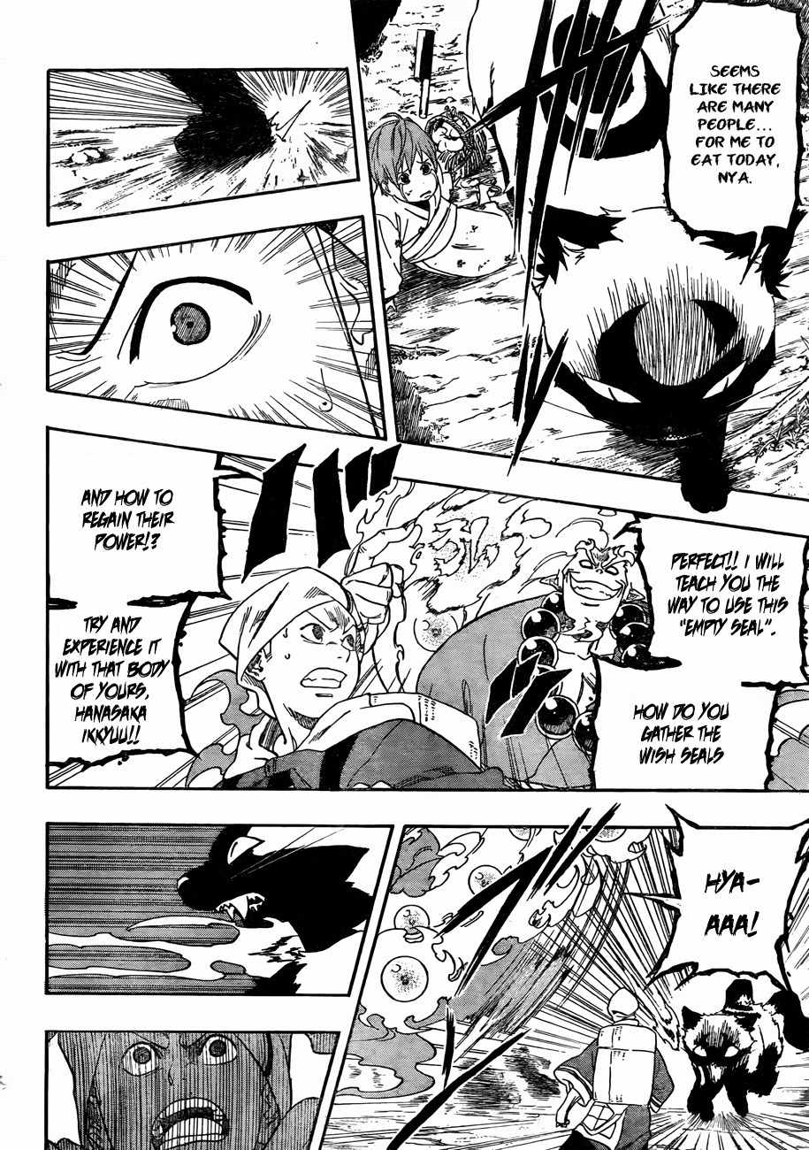 Kikai-Banashi Hanasaka Ikkyuu Chapter 3 page 8 - Chapter 3: "Ikkyuu" And "Do Not Cross This Bridge"