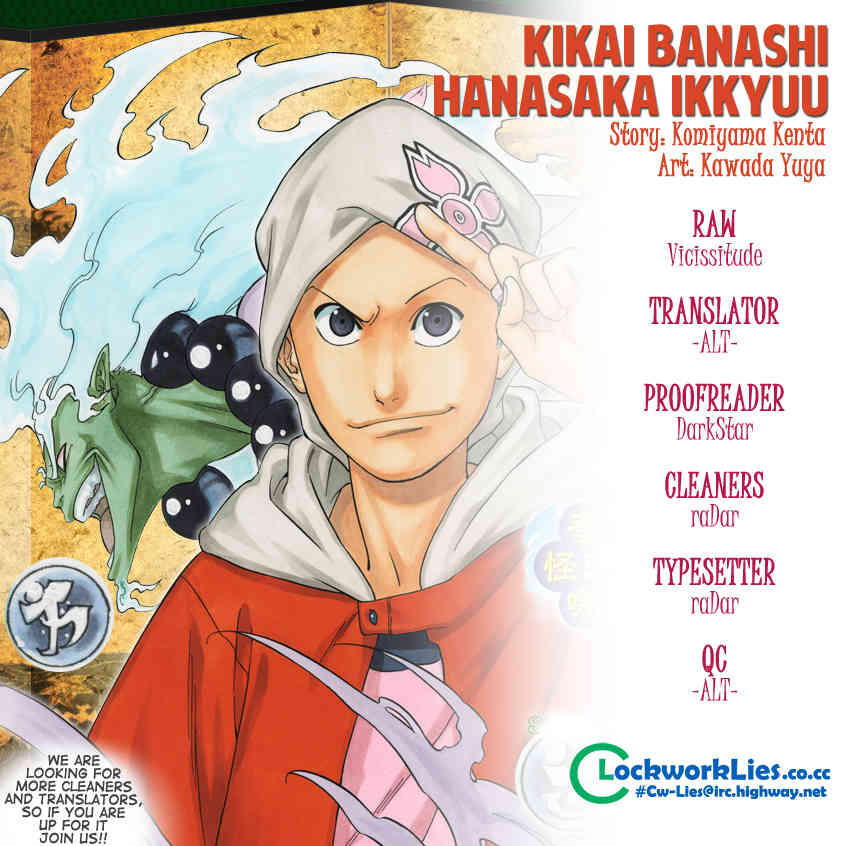 Kikai-Banashi Hanasaka Ikkyuu Chapter 4 page 19 - Chapter 4: "Ikkyuu" And "The Mysterious Mirror"