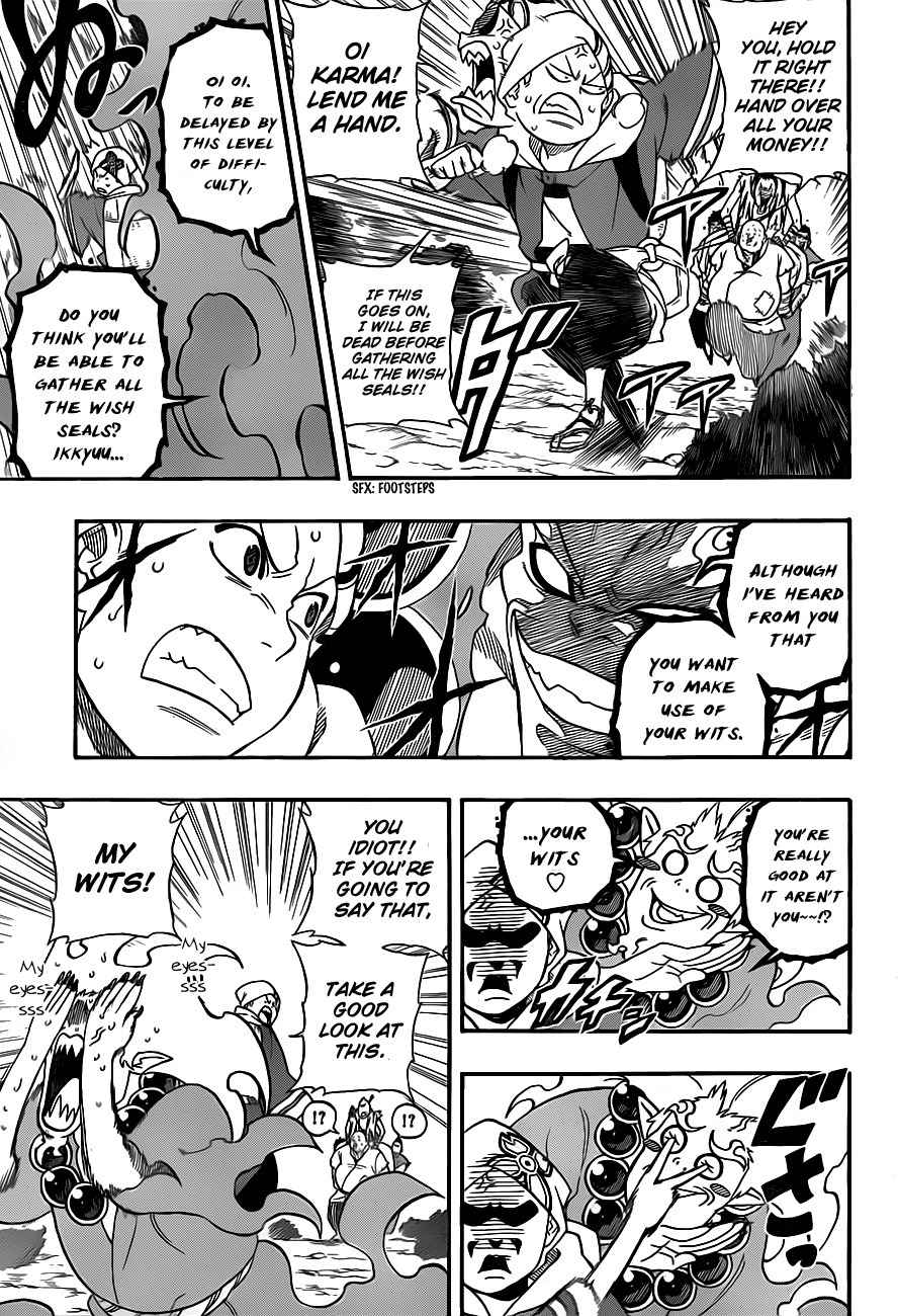 Kikai-Banashi Hanasaka Ikkyuu Chapter 4 page 3 - Chapter 4: "Ikkyuu" And "The Mysterious Mirror"