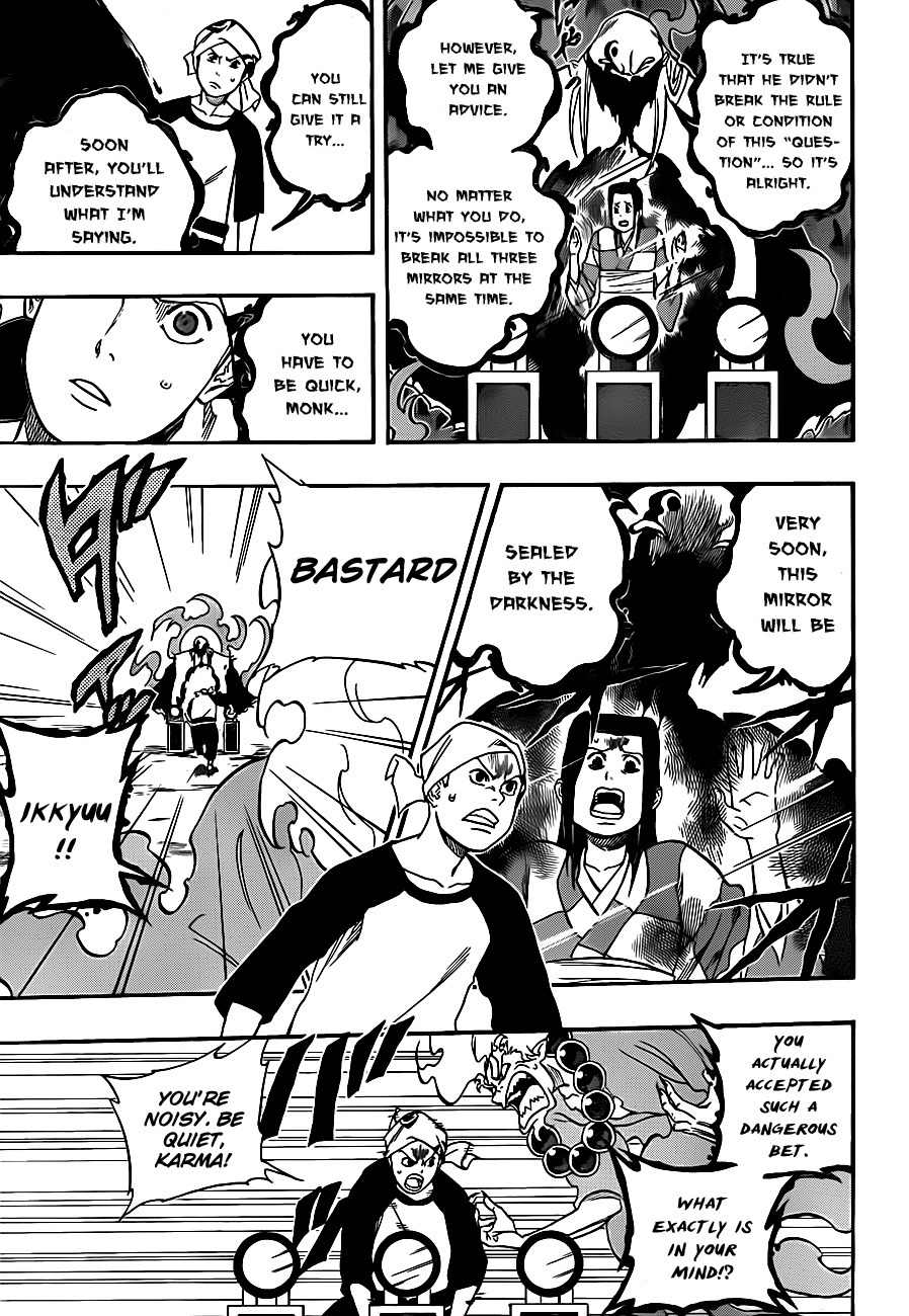 Kikai-Banashi Hanasaka Ikkyuu Chapter 5 page 11 - Chapter 5: "Ikkyuu" And "The Monster In The Mirror"
