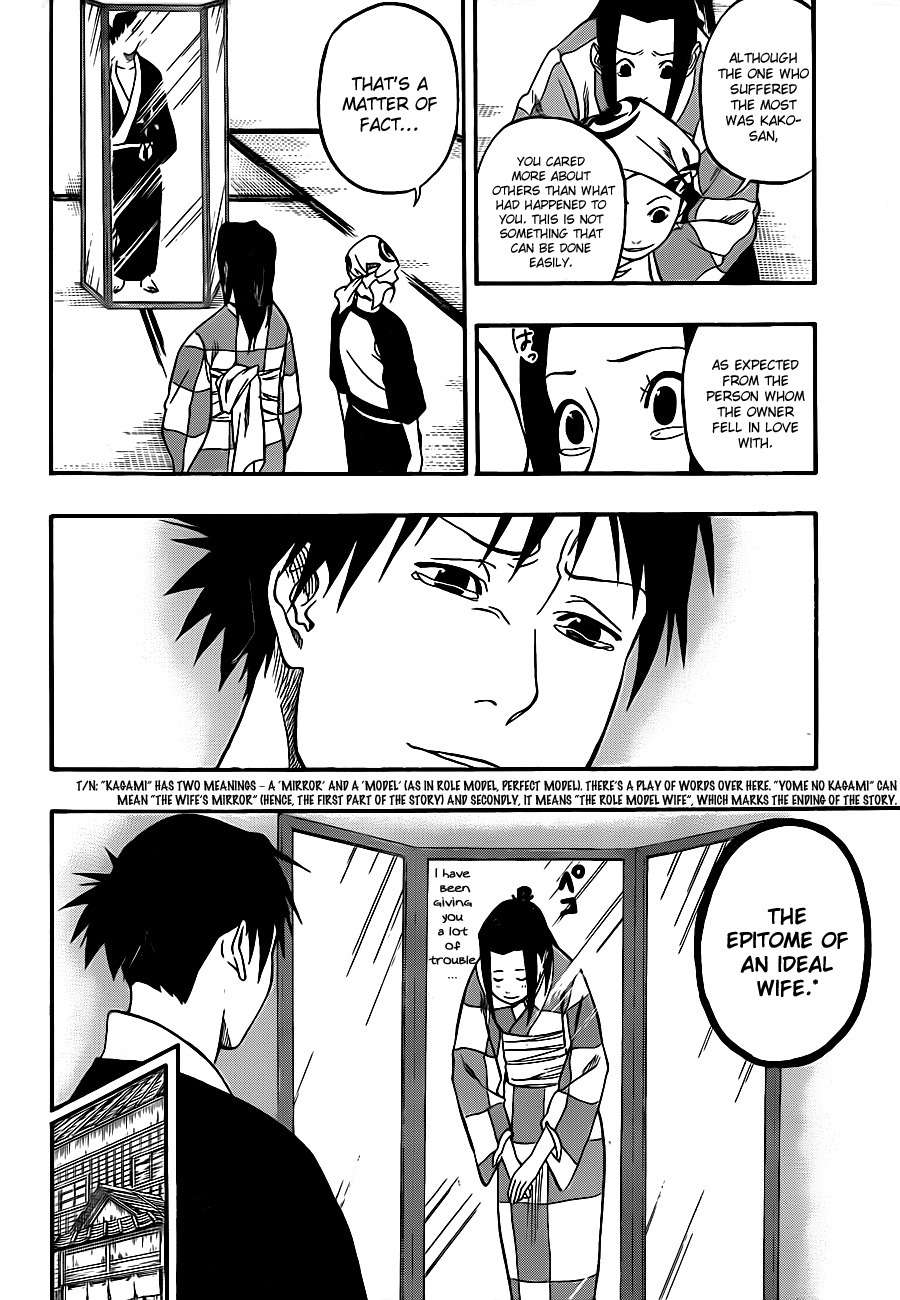 Kikai-Banashi Hanasaka Ikkyuu Chapter 5 page 17 - Chapter 5: "Ikkyuu" And "The Monster In The Mirror"