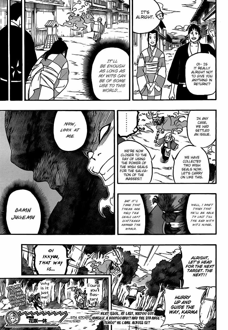 Kikai-Banashi Hanasaka Ikkyuu Chapter 5 page 18 - Chapter 5: "Ikkyuu" And "The Monster In The Mirror"