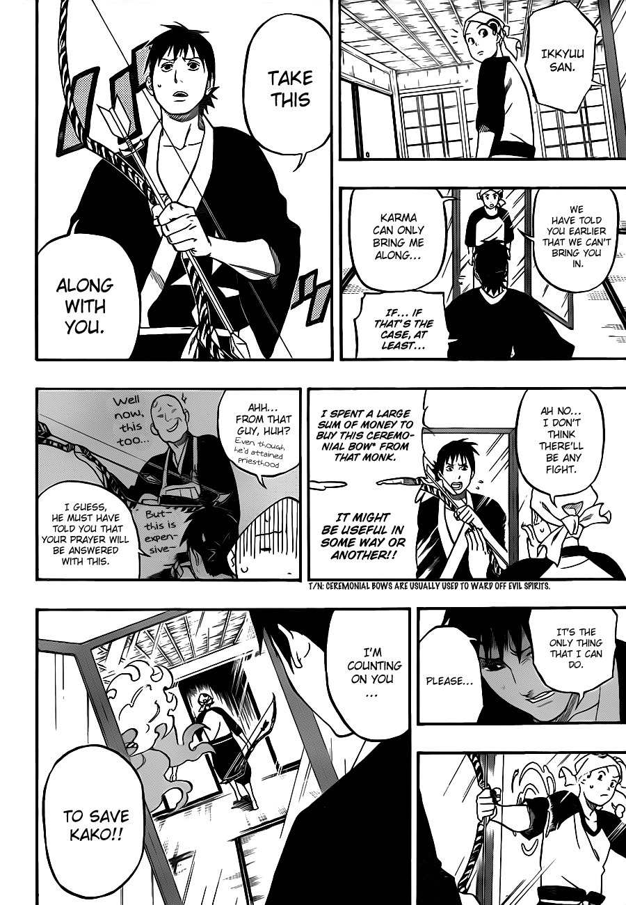 Kikai-Banashi Hanasaka Ikkyuu Chapter 5 page 2 - Chapter 5: "Ikkyuu" And "The Monster In The Mirror"