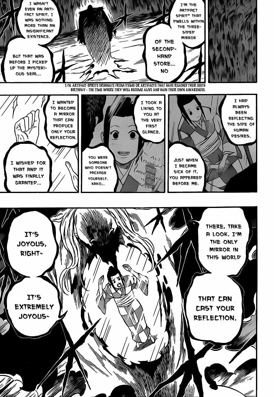 Kikai-Banashi Hanasaka Ikkyuu Chapter 5 page 3 - Chapter 5: "Ikkyuu" And "The Monster In The Mirror"