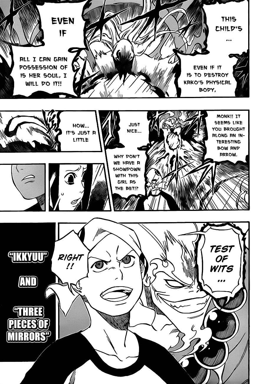 Kikai-Banashi Hanasaka Ikkyuu Chapter 5 page 7 - Chapter 5: "Ikkyuu" And "The Monster In The Mirror"